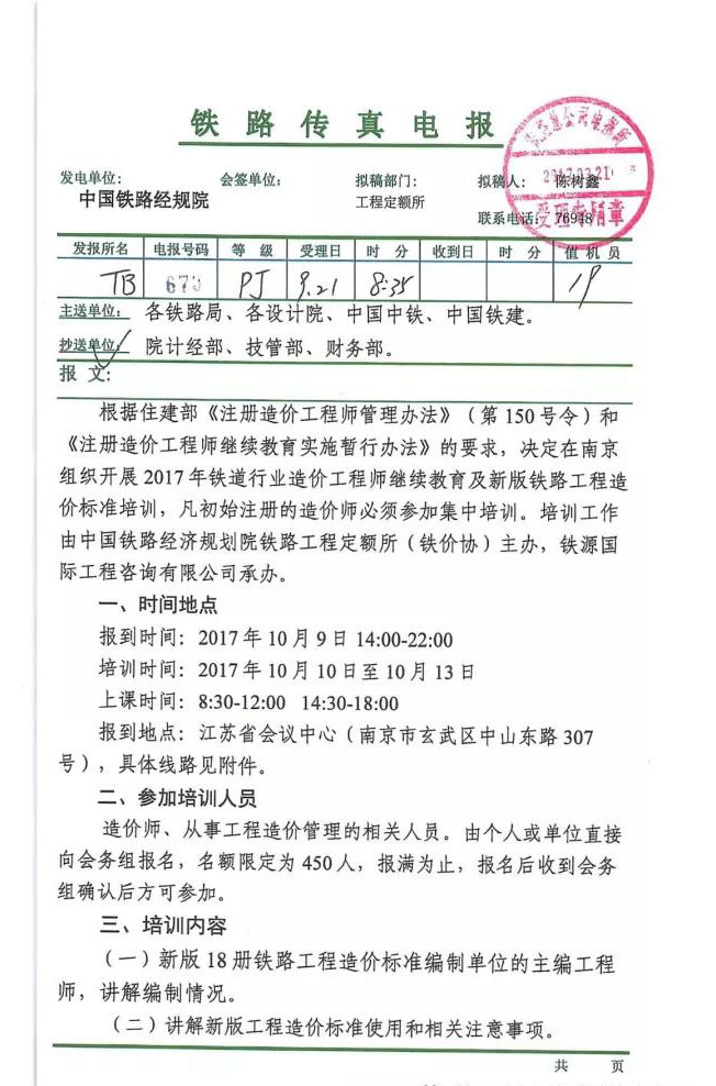 1508228710113776p468.jpg 微信圖片_20171017162201.jpg