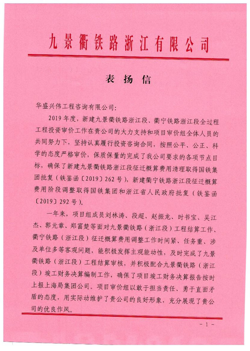 1580044691799745A121.jpg 圖片7.jpg