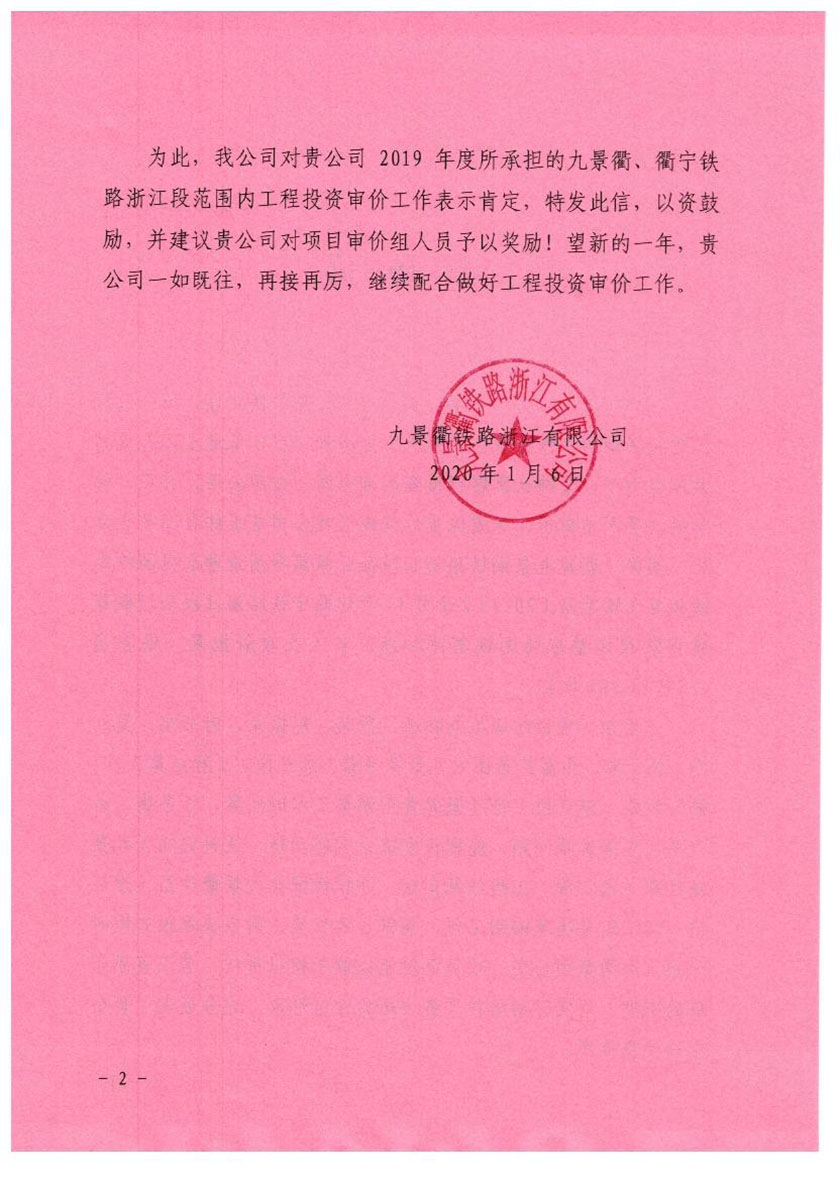 1580044696292228B120.jpg 圖片8.jpg