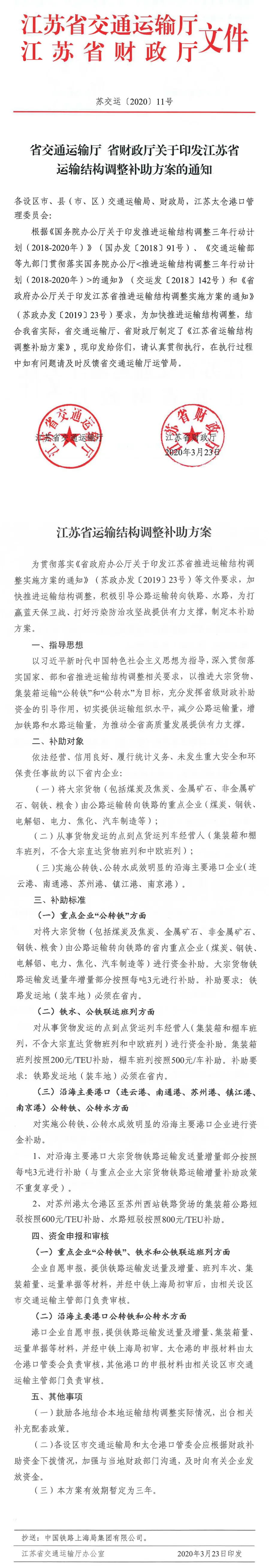 640 (1)_看圖王.web.jpg