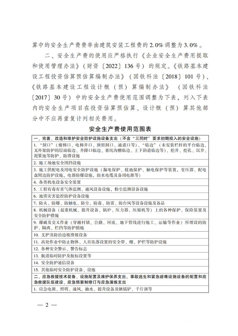 16740075841083542DAA.jpg 640 (1).jpg