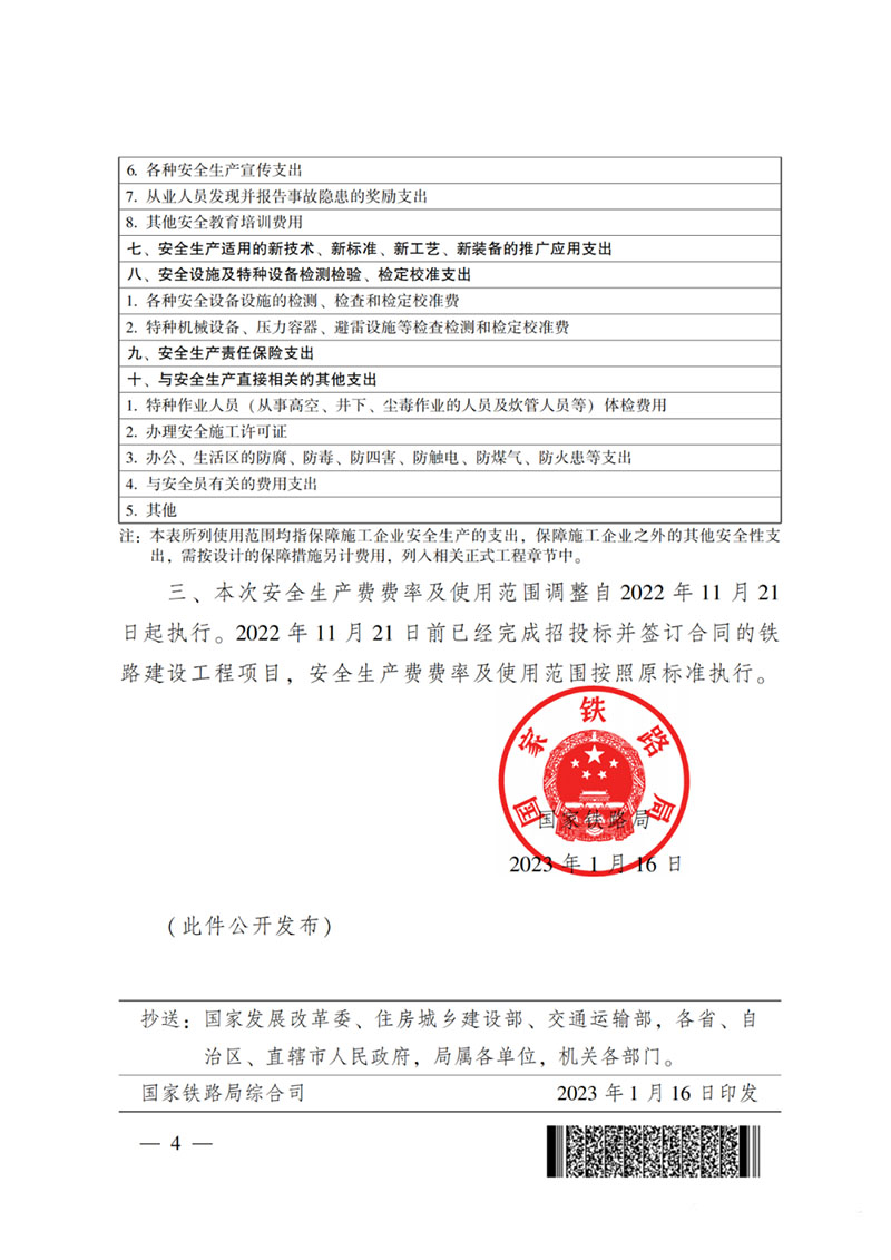 167400760787591188BC.jpg 640 (3).jpg